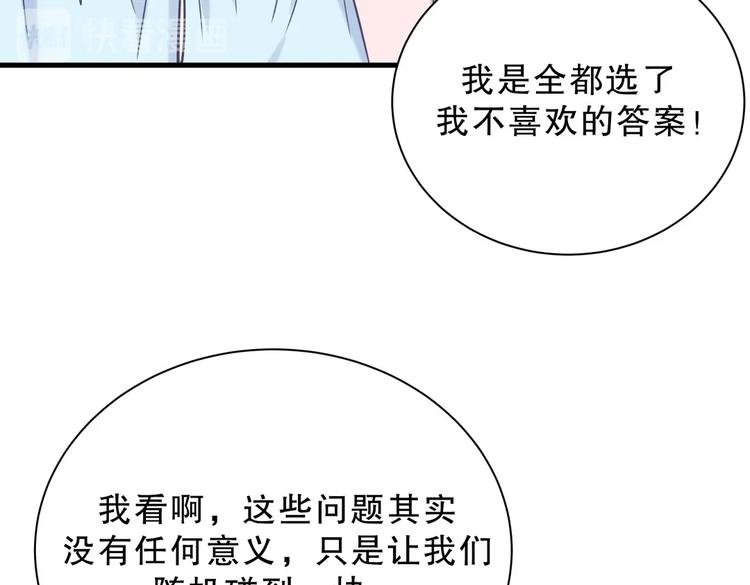 第24话 帅哥你在找栾羽吗？
