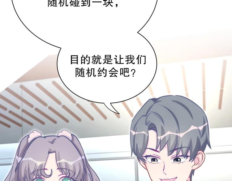 第24话 帅哥你在找栾羽吗？