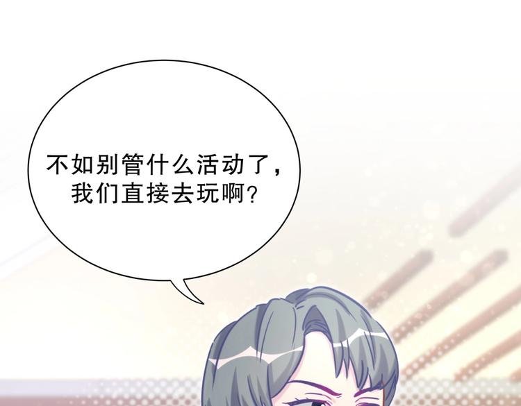 第24话 帅哥你在找栾羽吗？