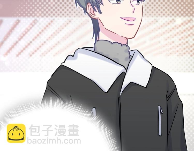 第24话 帅哥你在找栾羽吗？