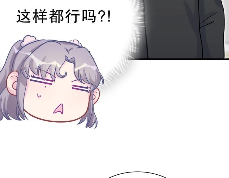 第24话 帅哥你在找栾羽吗？