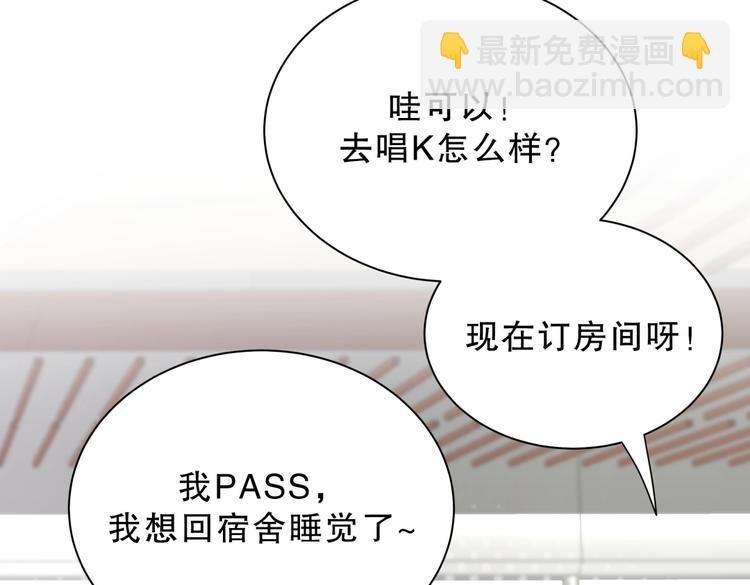 第24话 帅哥你在找栾羽吗？