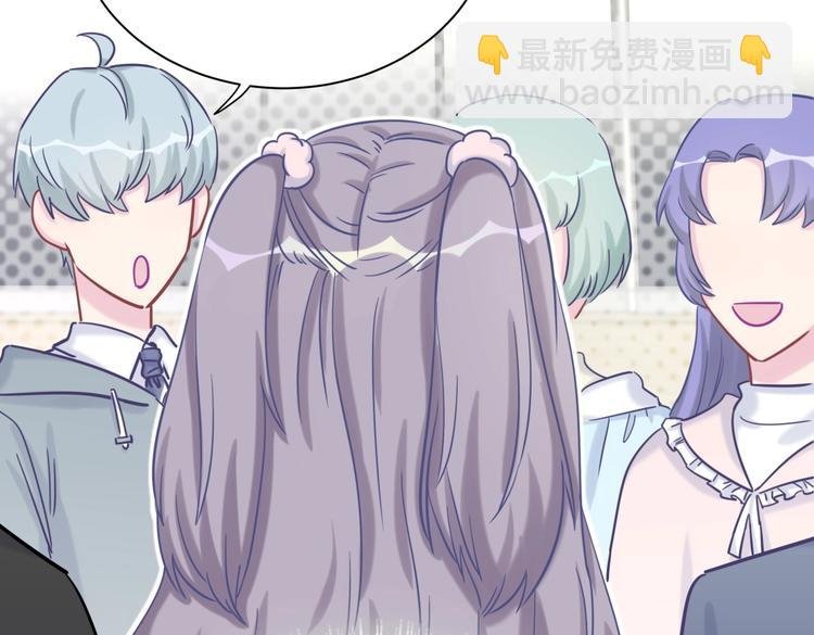 第24话 帅哥你在找栾羽吗？