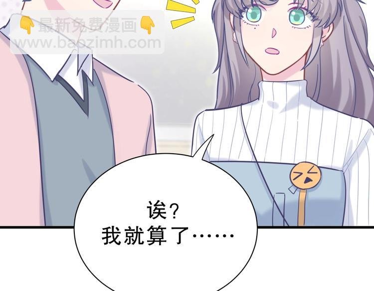 第24话 帅哥你在找栾羽吗？