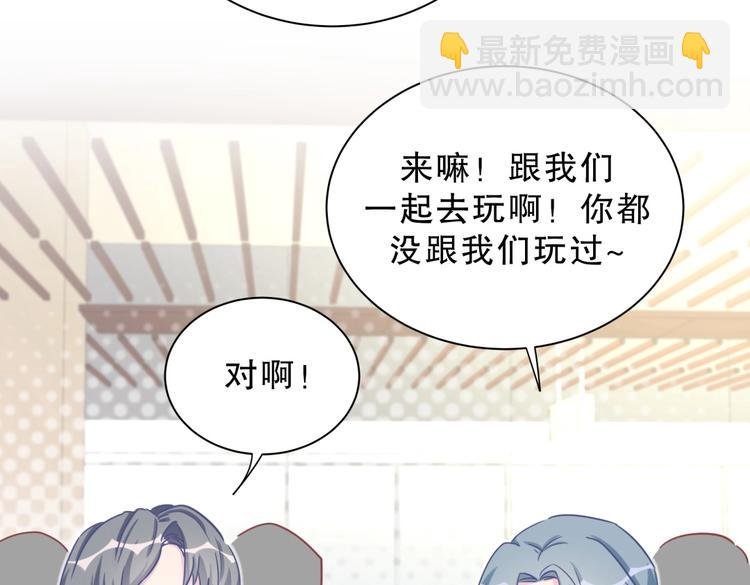 第24话 帅哥你在找栾羽吗？