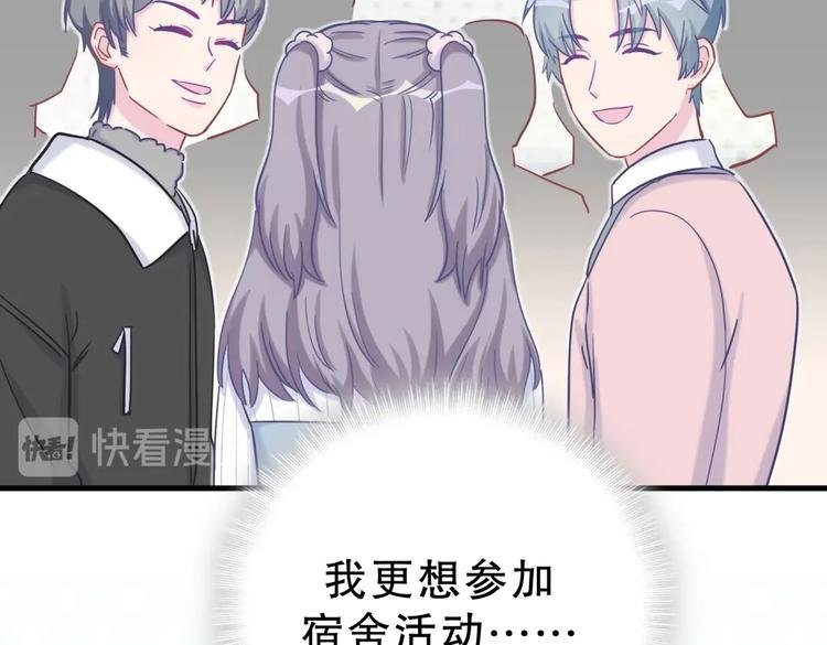 第24话 帅哥你在找栾羽吗？