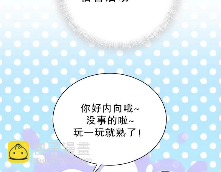 第24话 帅哥你在找栾羽吗？