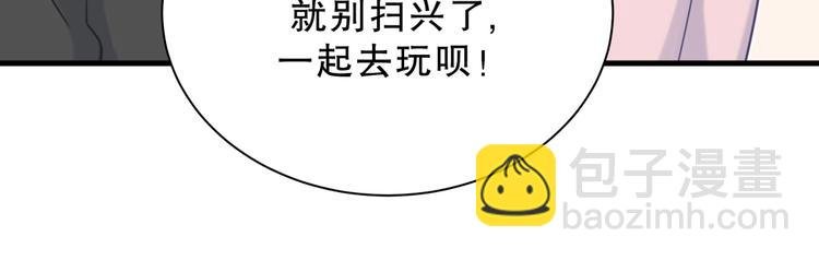 第24话 帅哥你在找栾羽吗？