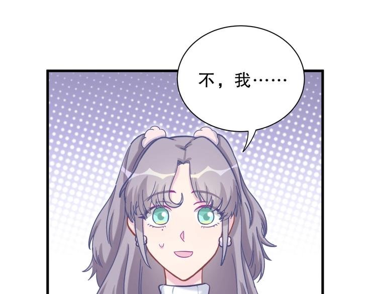 第24话 帅哥你在找栾羽吗？
