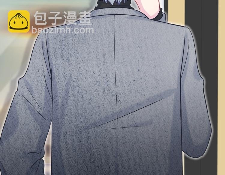 第24话 帅哥你在找栾羽吗？