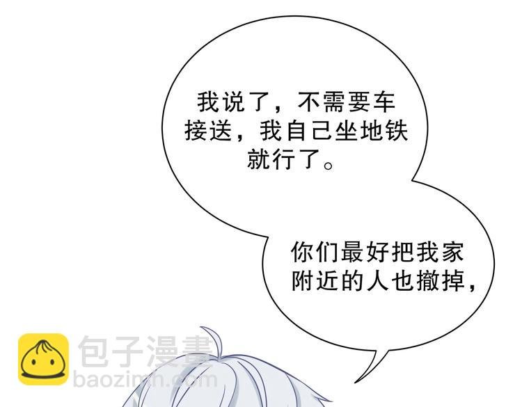 第24话 帅哥你在找栾羽吗？