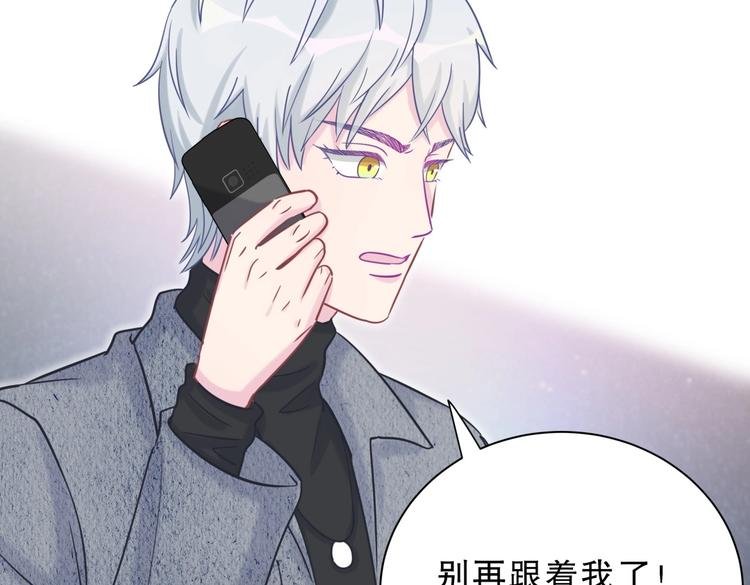 第24话 帅哥你在找栾羽吗？