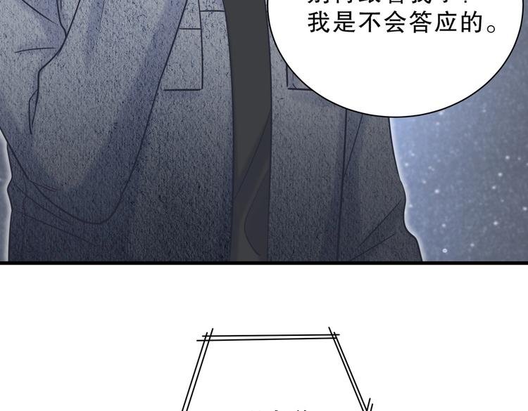 第24话 帅哥你在找栾羽吗？