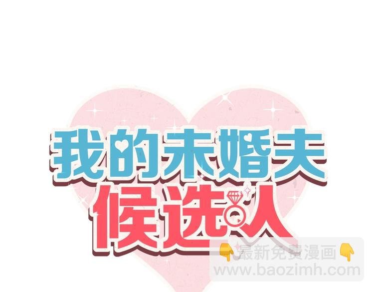 第25话 和你一起会有所期待…