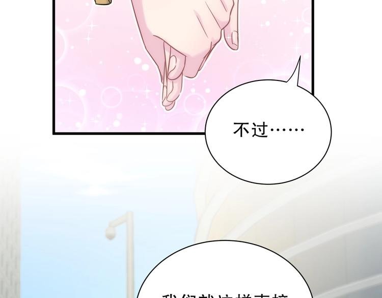 第25话 和你一起会有所期待…