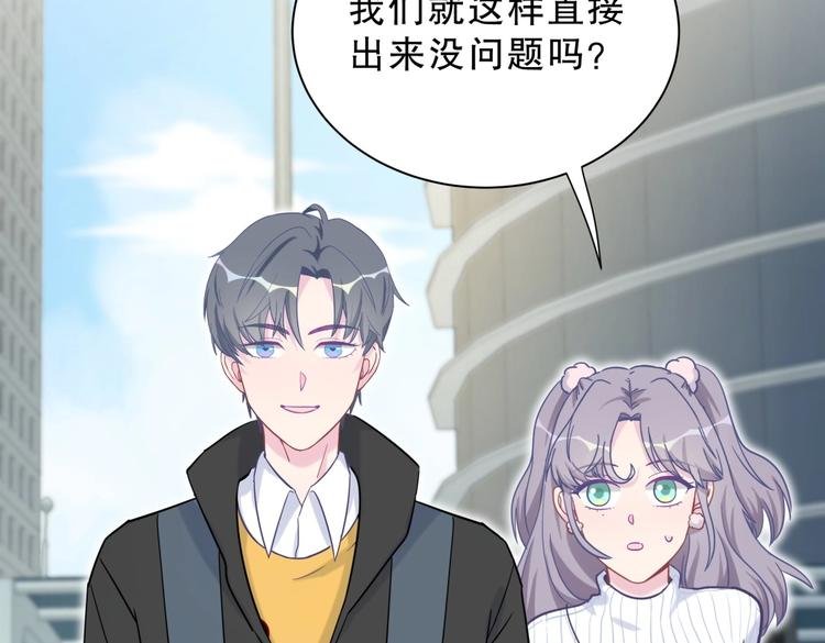 第25话 和你一起会有所期待…
