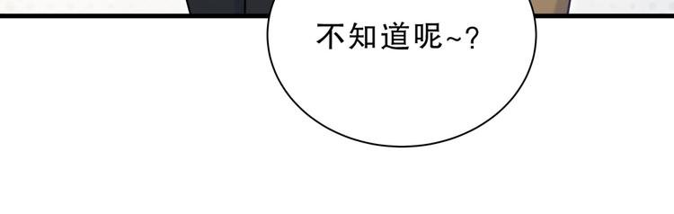第25话 和你一起会有所期待…