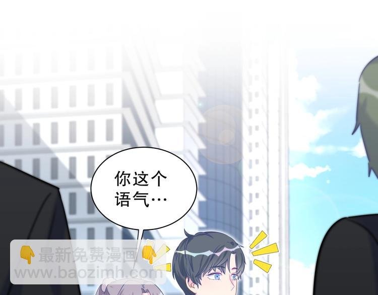 第25话 和你一起会有所期待…