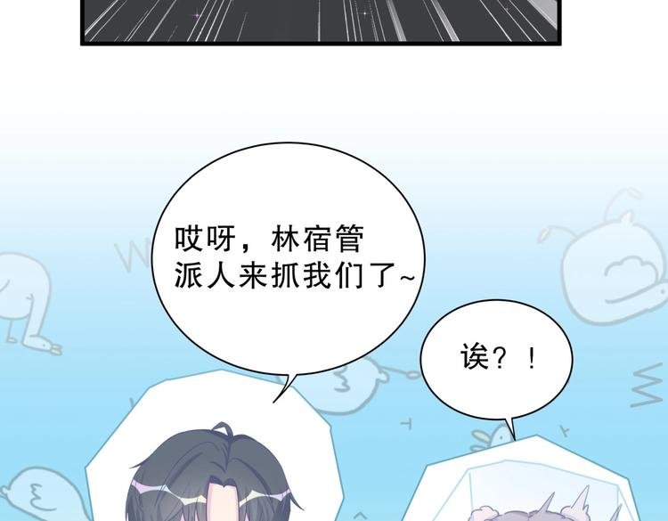 第25话 和你一起会有所期待…
