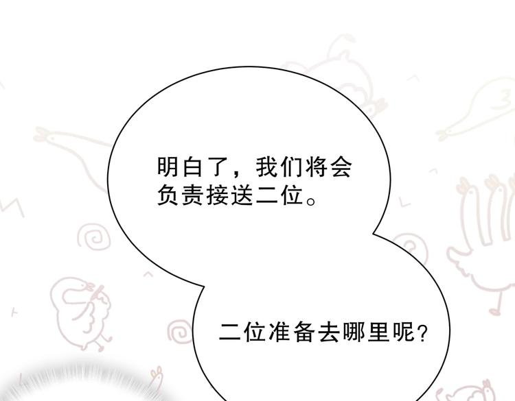 第25话 和你一起会有所期待…