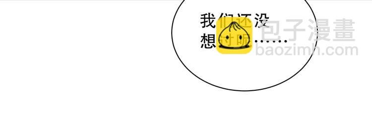 第25话 和你一起会有所期待…