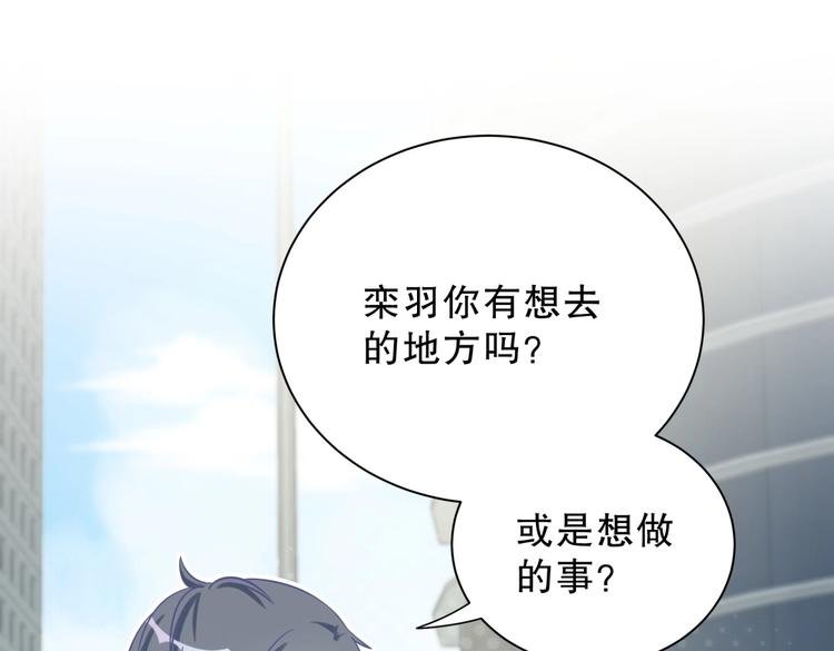 第25话 和你一起会有所期待…