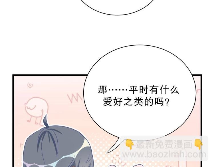 第25话 和你一起会有所期待…