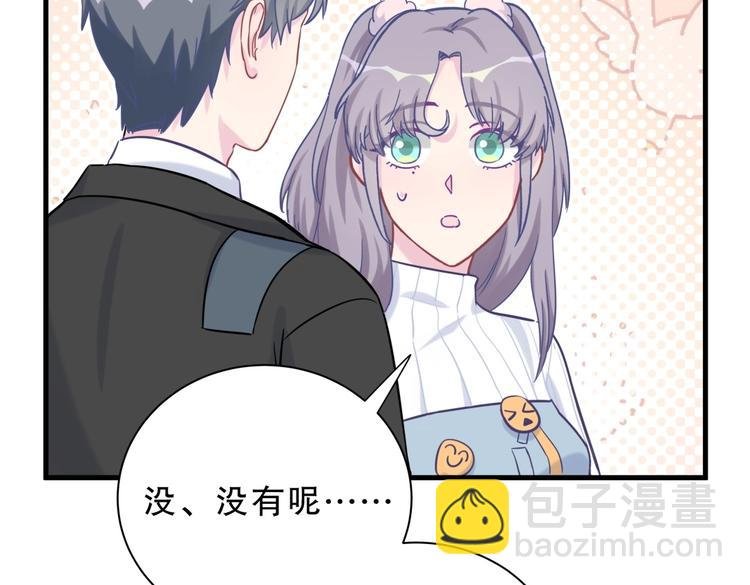 第25话 和你一起会有所期待…