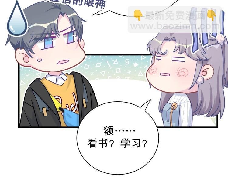 第25话 和你一起会有所期待…