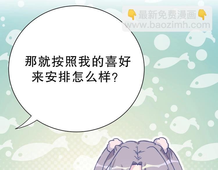 第25话 和你一起会有所期待…