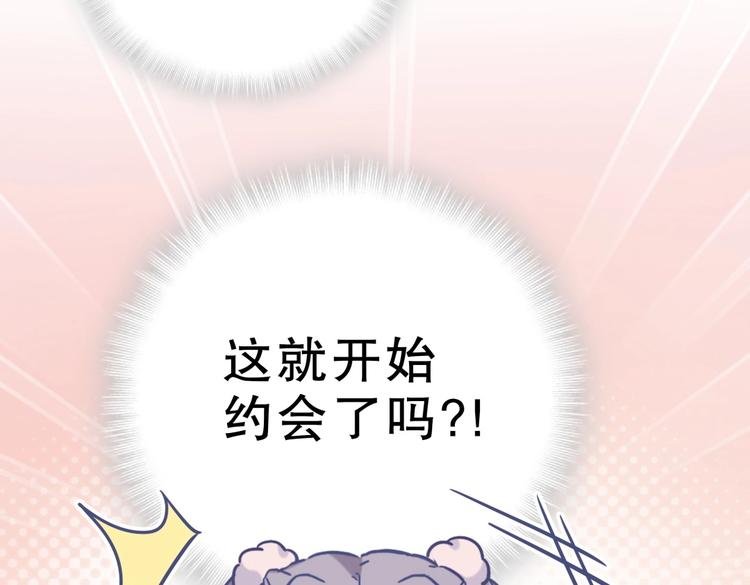 第25话 和你一起会有所期待…