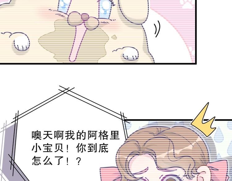 第25话 和你一起会有所期待…