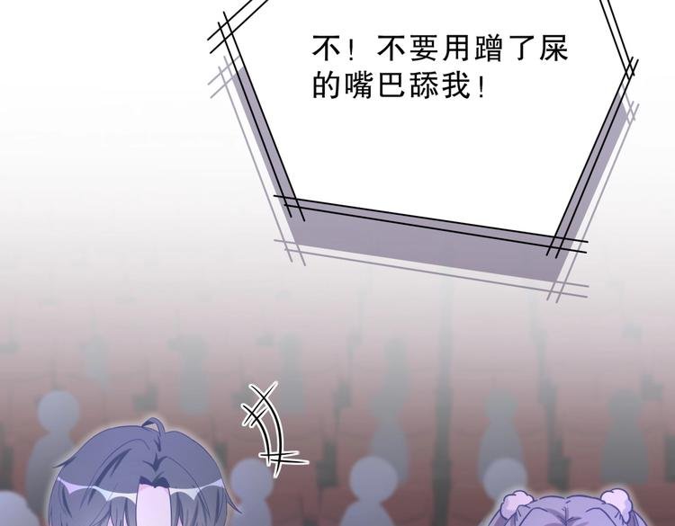 第25话 和你一起会有所期待…