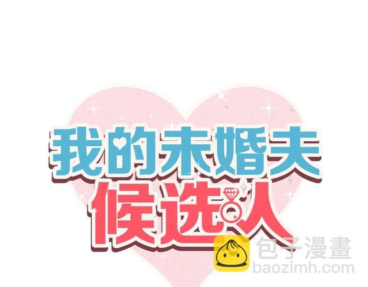 第26话 我在试探你。