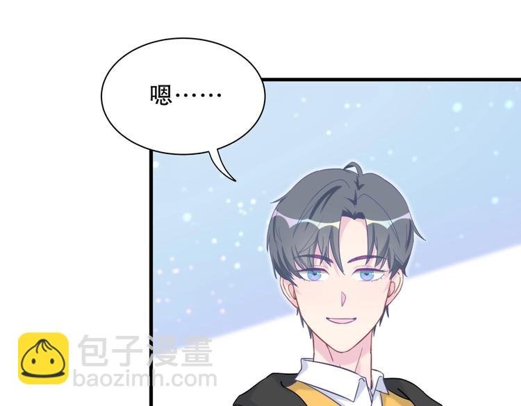 第26话 我在试探你。