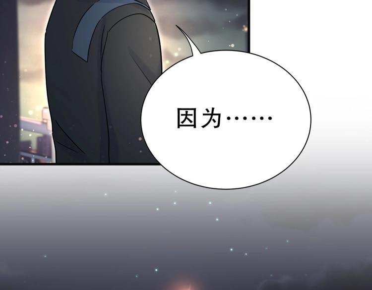 第26话 我在试探你。