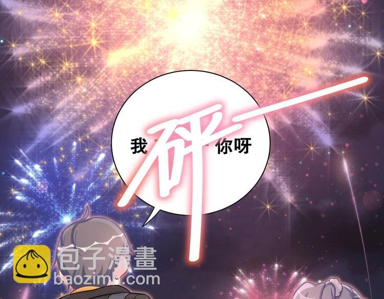 第26话 我在试探你。