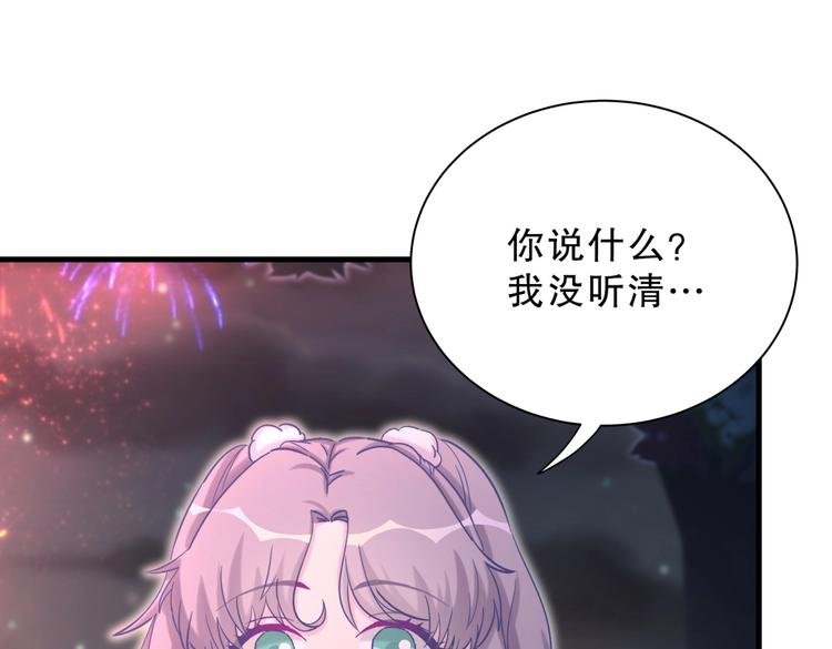 第26话 我在试探你。