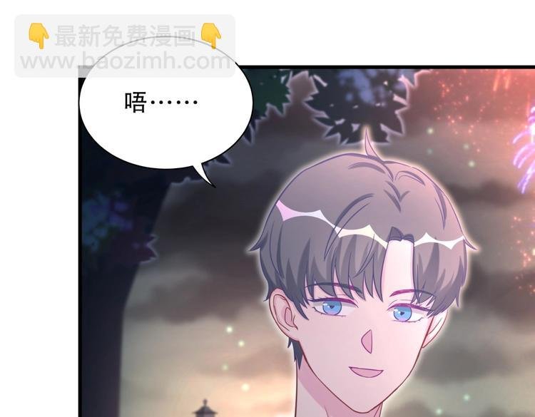 第26话 我在试探你。