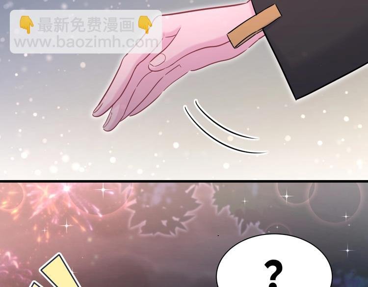 第26话 我在试探你。