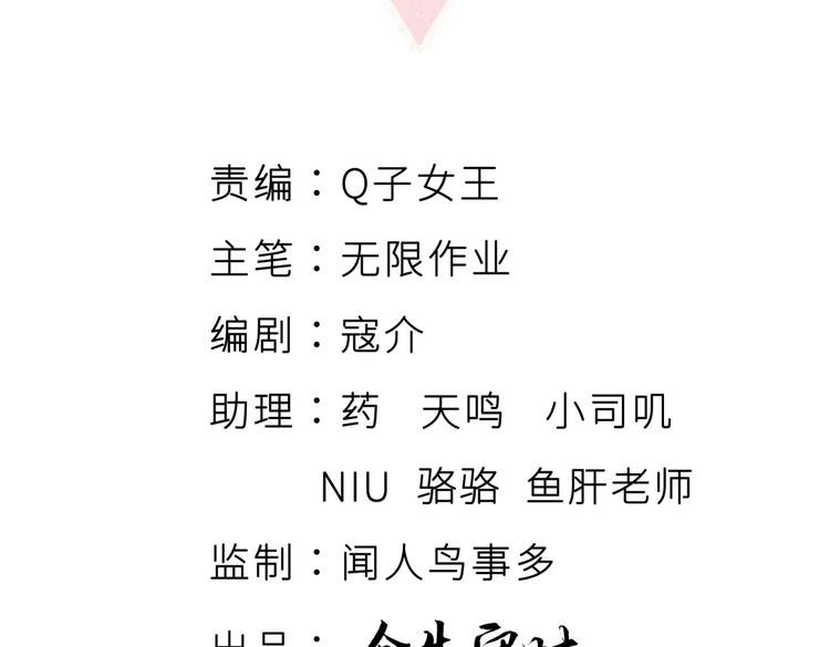 第27话 喜欢什么的……