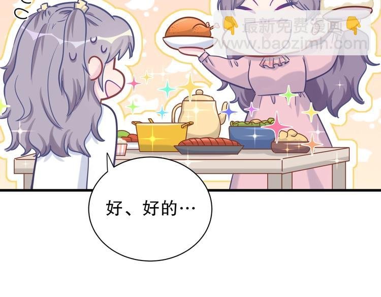 第27话 喜欢什么的……