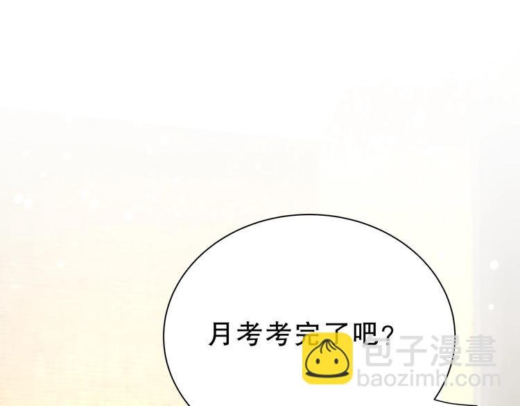 第27话 喜欢什么的……