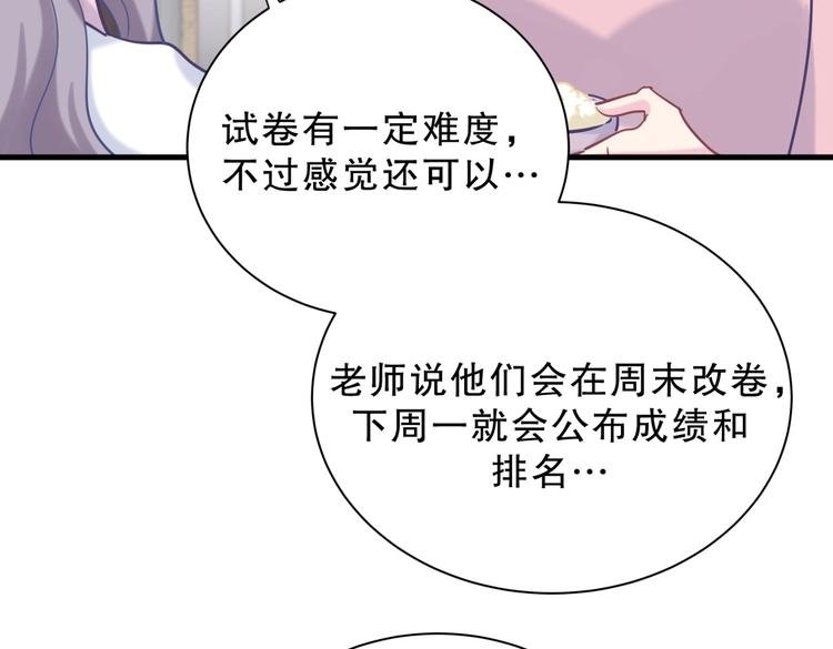 第27话 喜欢什么的……