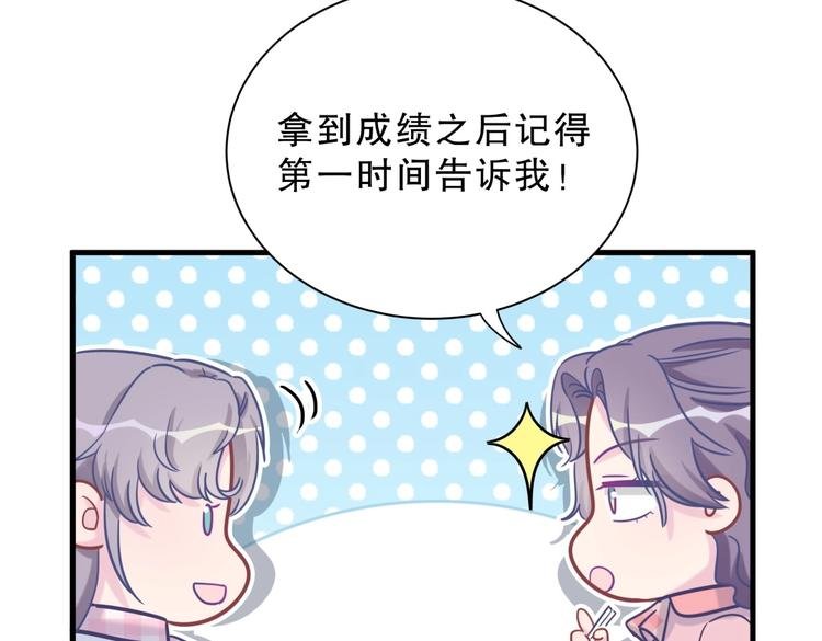 第27话 喜欢什么的……