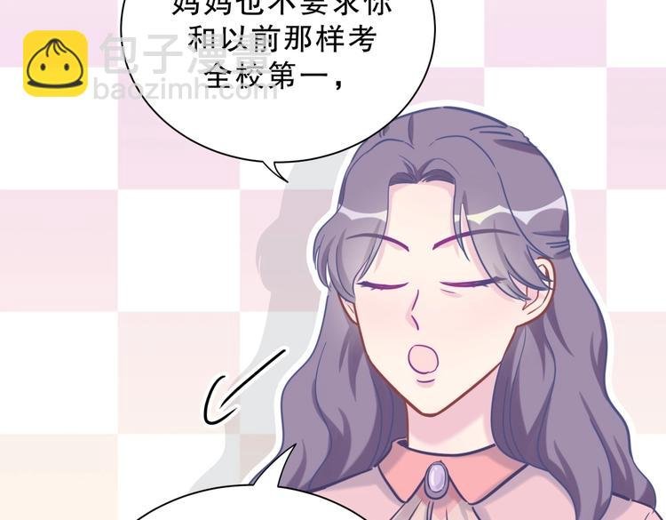 第27话 喜欢什么的……