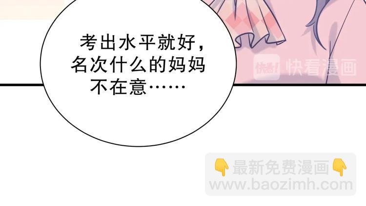 第27话 喜欢什么的……