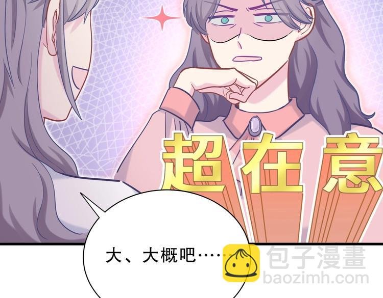 第27话 喜欢什么的……