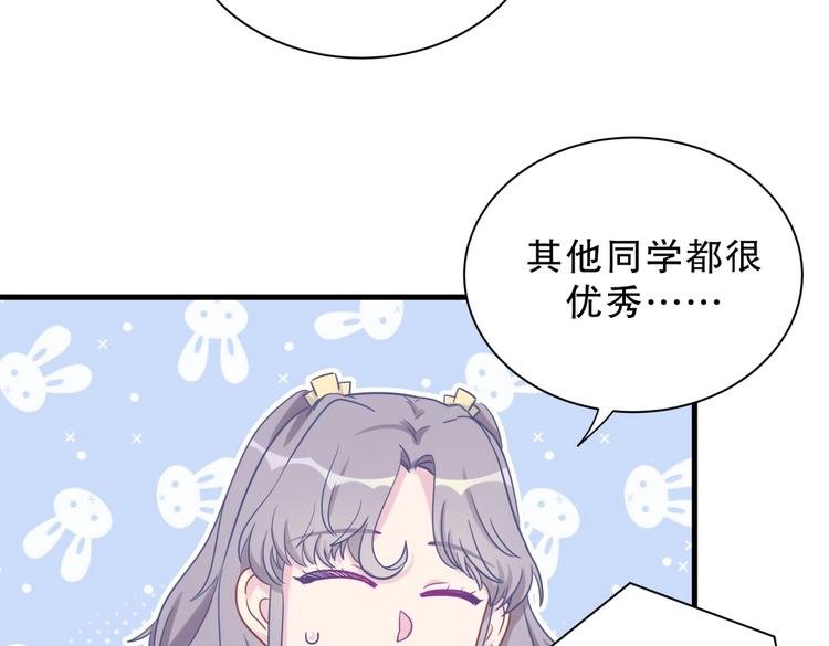 第27话 喜欢什么的……