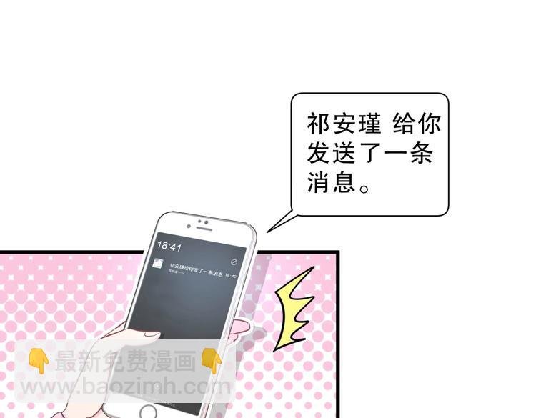 第27话 喜欢什么的……